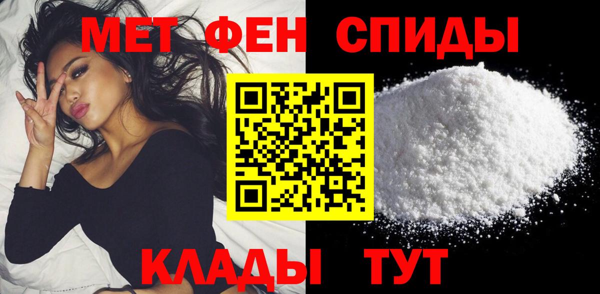 АМФЕТАМИН 98% Дзержинск