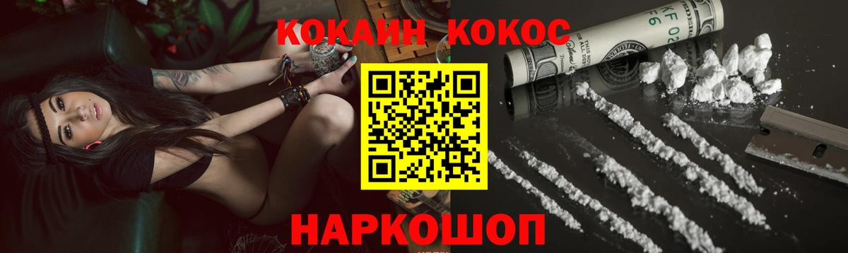 КОКАИН Эквадор  купить наркотики сайты  Кокаин  Дзержинск  Вход с VPN  Кокаин Колумбийский 