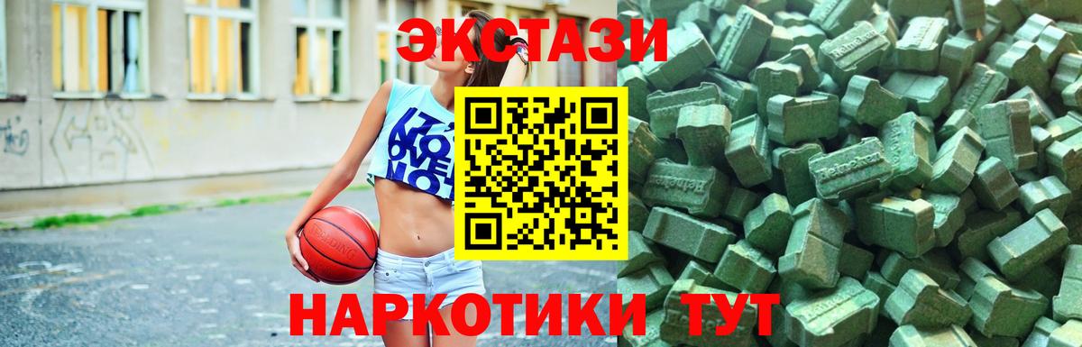 Ecstasy 300 mg Дзержинск