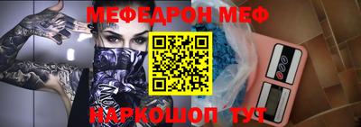 прущие грибы Красноармейск