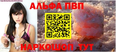стаф Котовск
