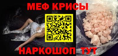 прущие грибы Красноармейск