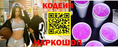 прущие грибы Красноармейск