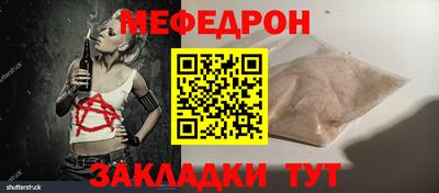 прущие грибы Красноармейск