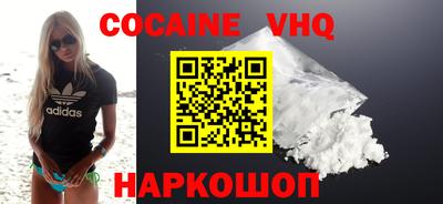 прущие грибы Красноармейск