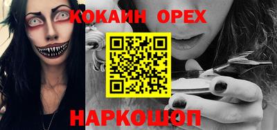 скорость Кохма