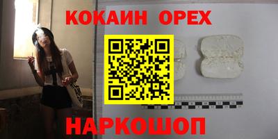 стаф Котовск
