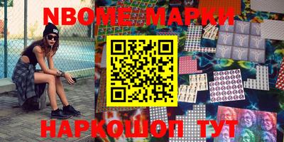 прущие грибы Красноармейск