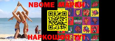 скорость Кохма