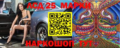 прущие грибы Красноармейск