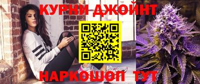 прущие грибы Красноармейск