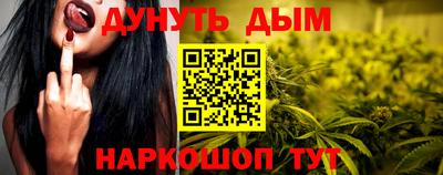 прущие грибы Красноармейск