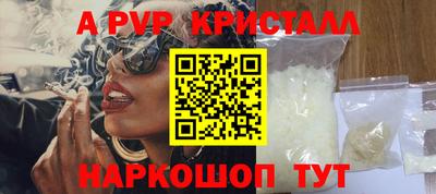 стаф Котовск