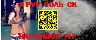 прущие грибы Красноармейск