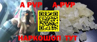прущие грибы Красноармейск