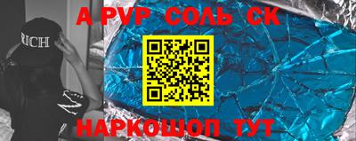 прущие грибы Красноармейск
