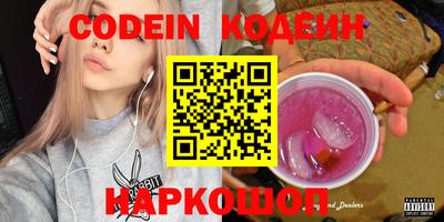 прущие грибы Красноармейск