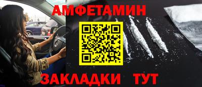 стаф Котовск