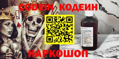 прущие грибы Красноармейск