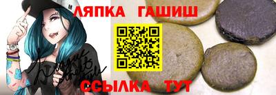 прущие грибы Красноармейск