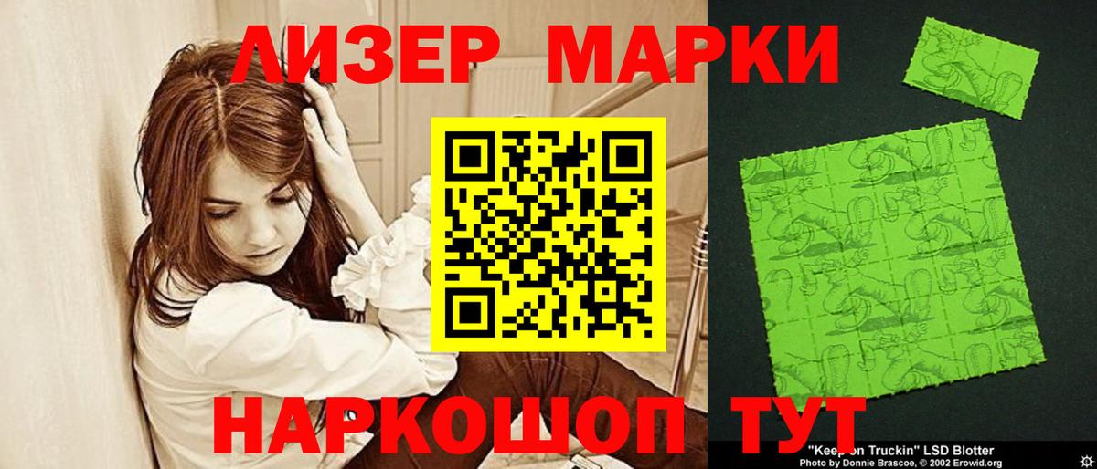 Дзержинск  LSD-25 экстази  Лсд 25 экстази ecstasy  Вход с VPN  LSD-25 экстази ecstasy 