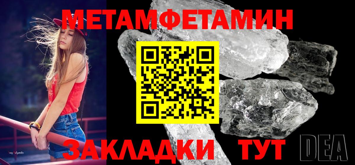 Первитин витя Дзержинск